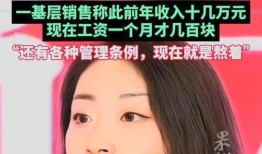 娃哈哈员工最新爆料,揭秘企业内部惊人真相